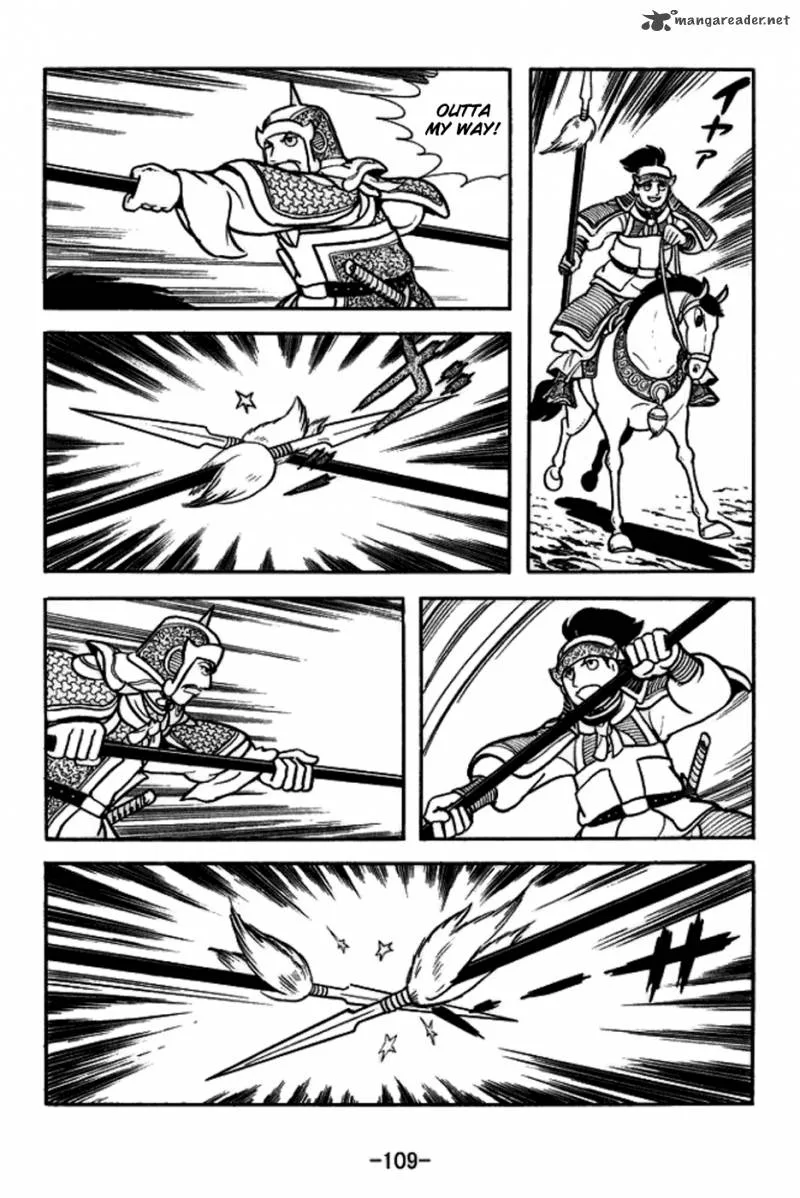 Sangokushi Chapter 157 page 8
