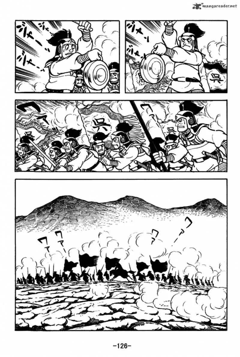 Sangokushi Chapter 157 page 25