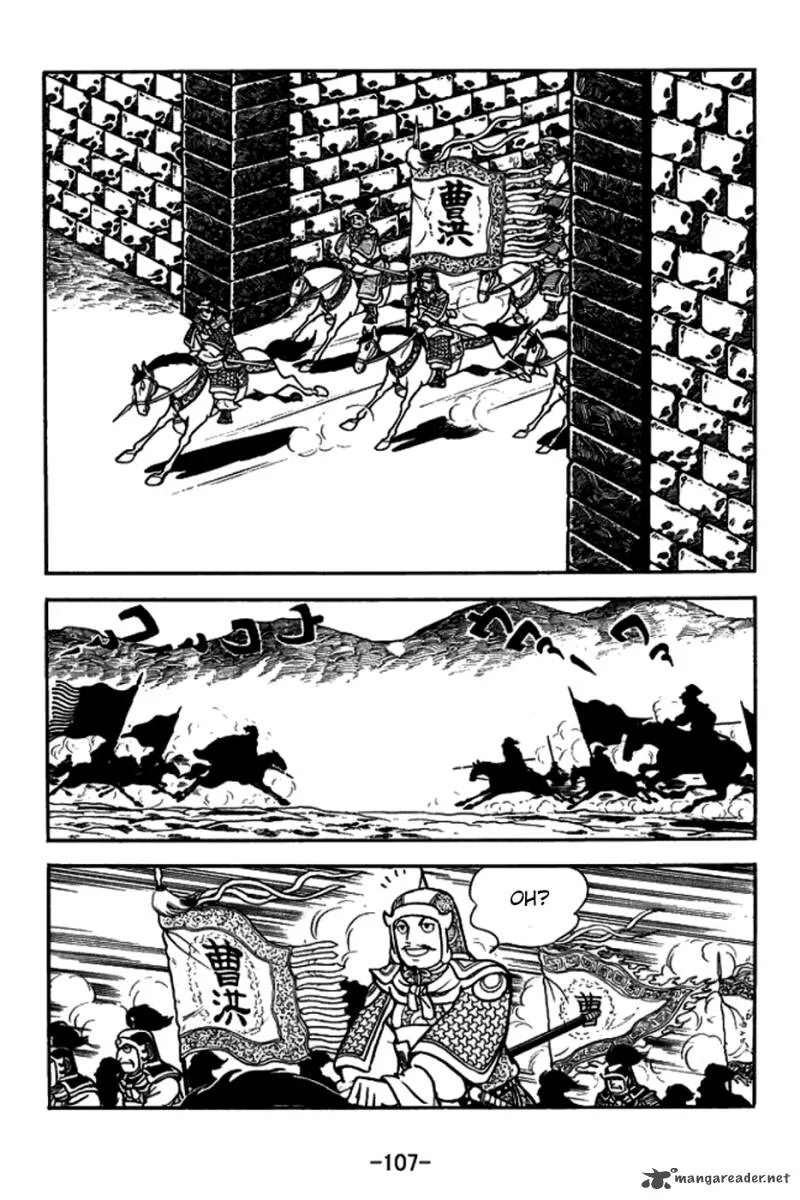 Sangokushi Chapter 157 page 6