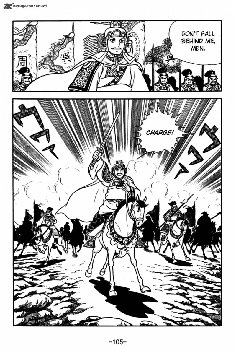 Sangokushi Chapter 157 page 4