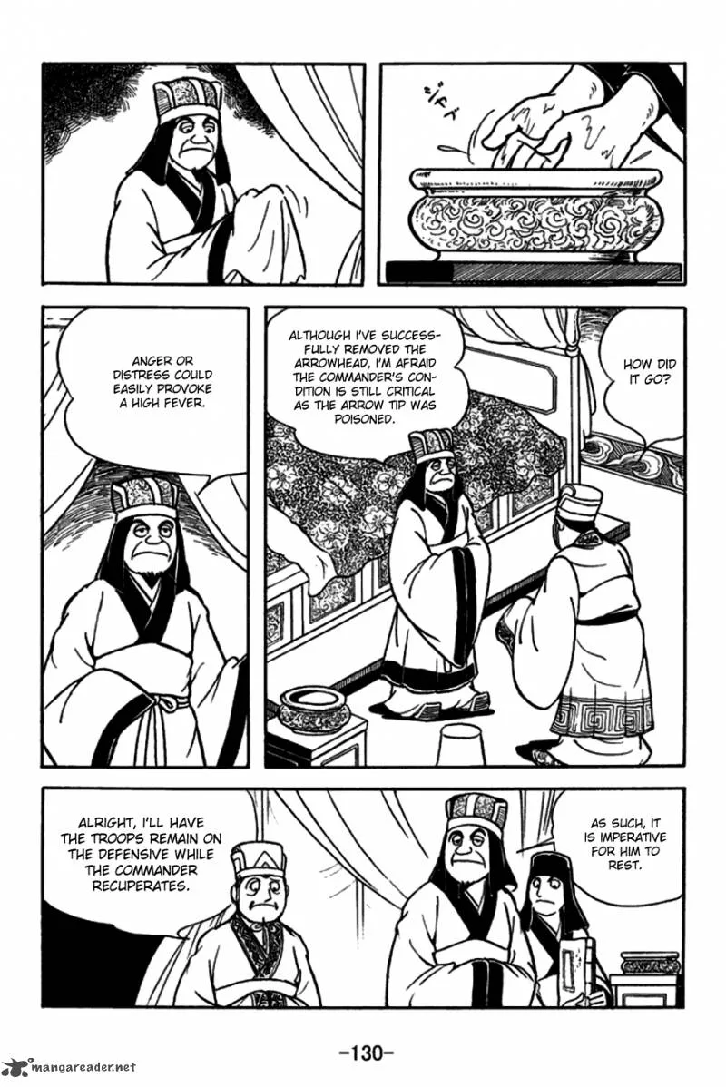 Sangokushi Chapter 158 page 3