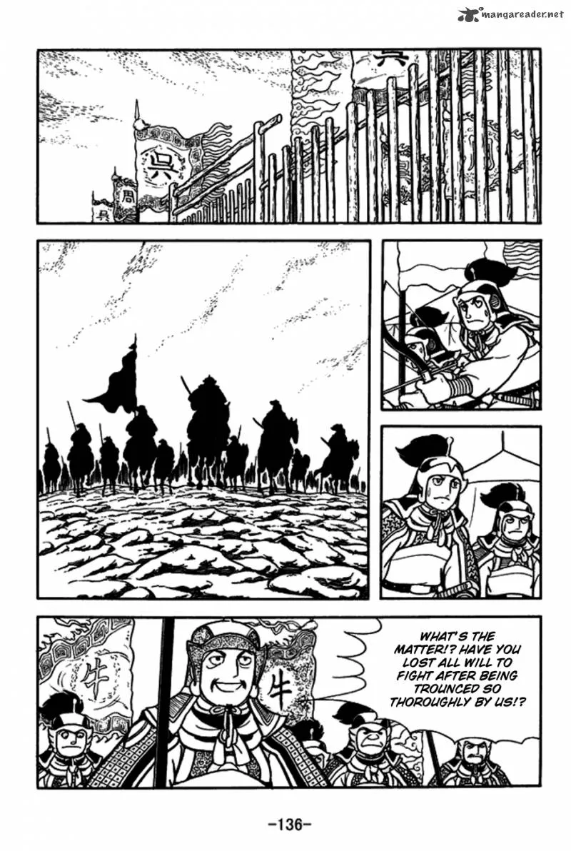 Sangokushi Chapter 158 page 9