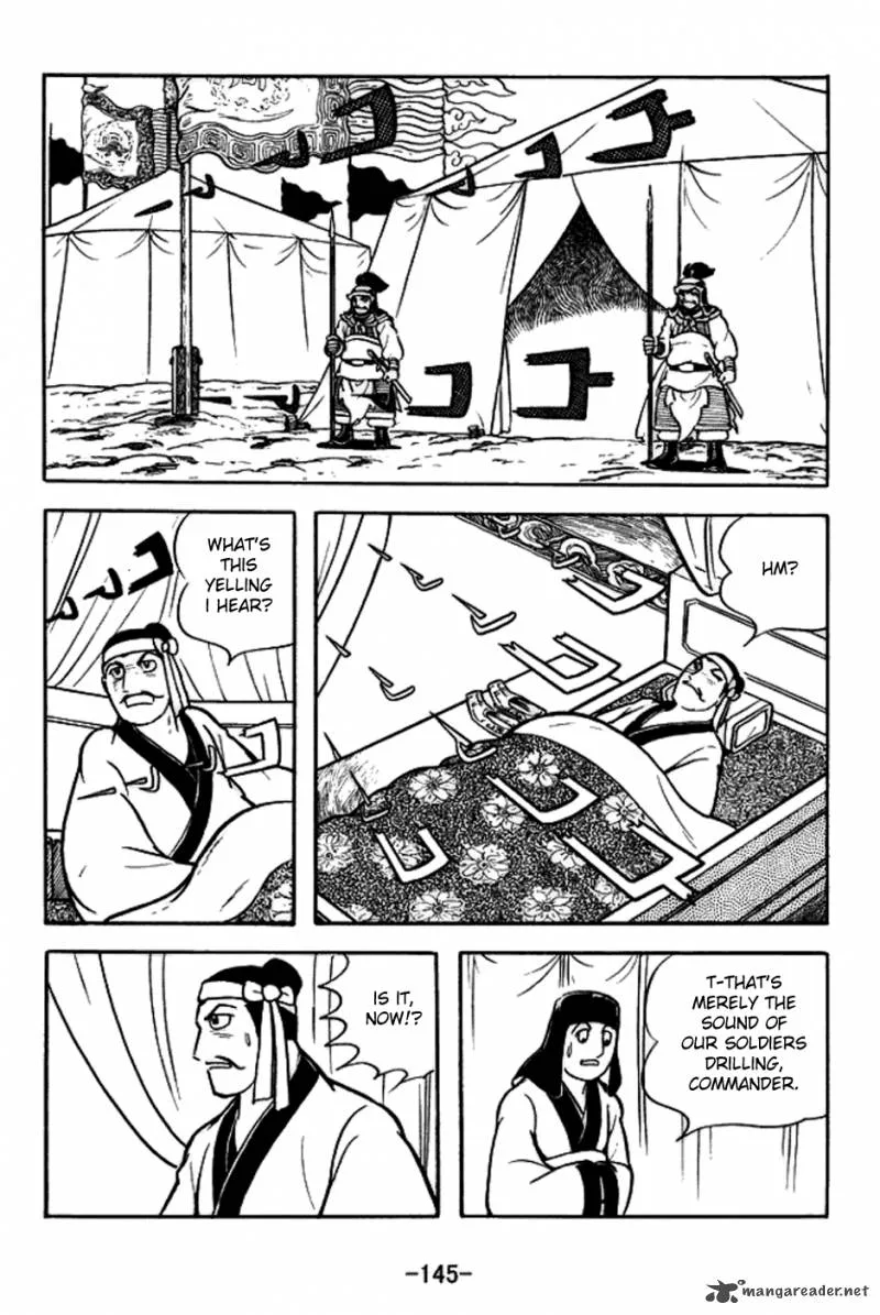 Sangokushi Chapter 158 page 18