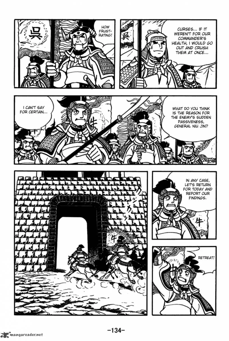 Sangokushi Chapter 158 page 7