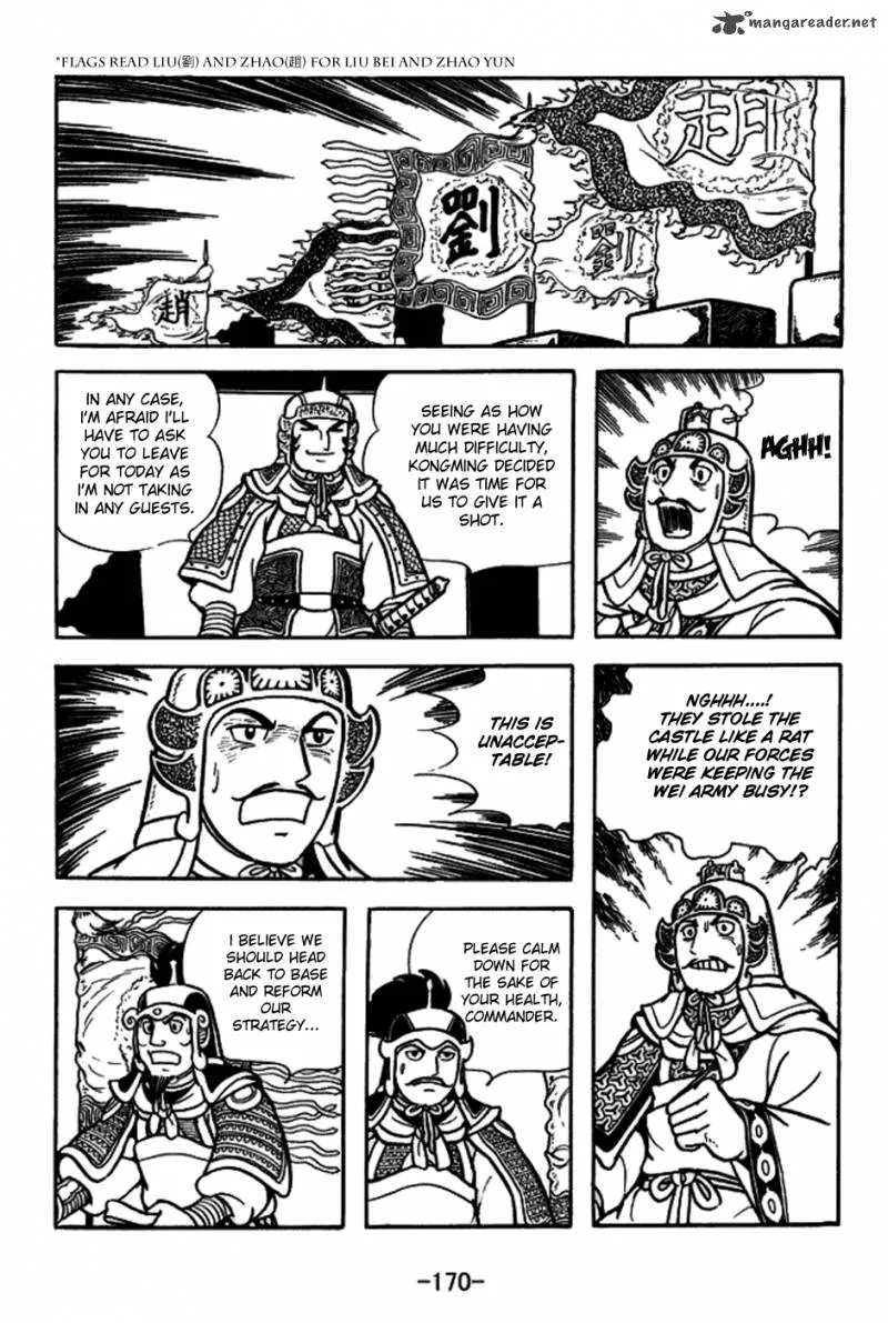 Sangokushi Chapter 159 page 17