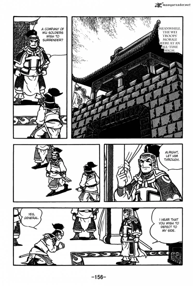 Sangokushi Chapter 159 page 3