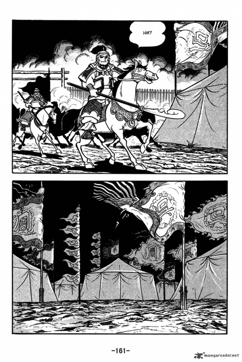 Sangokushi Chapter 159 page 8