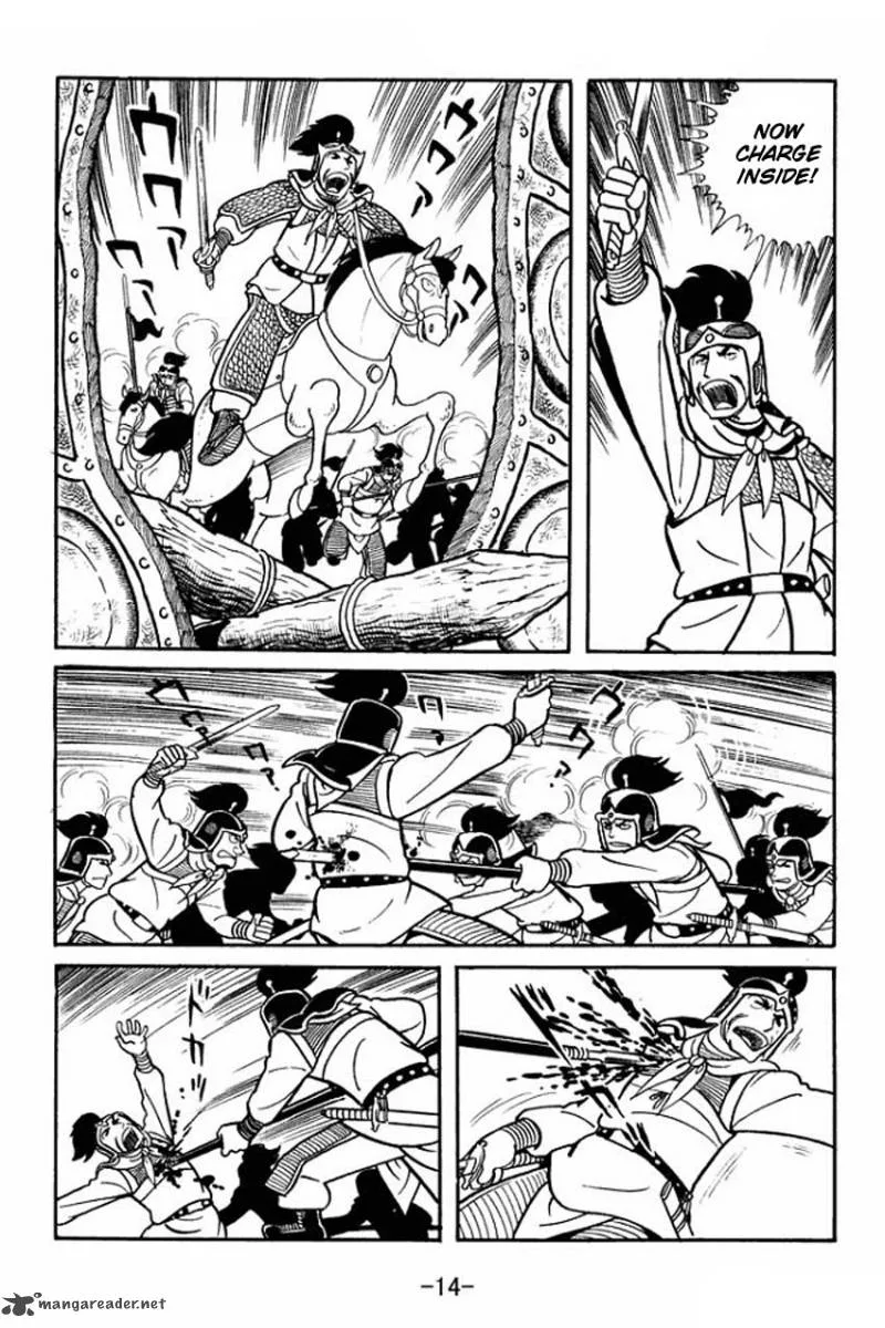Sangokushi Chapter 16 page 12
