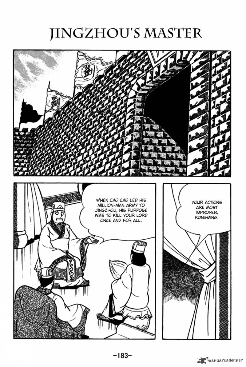 Sangokushi Chapter 160 page 1