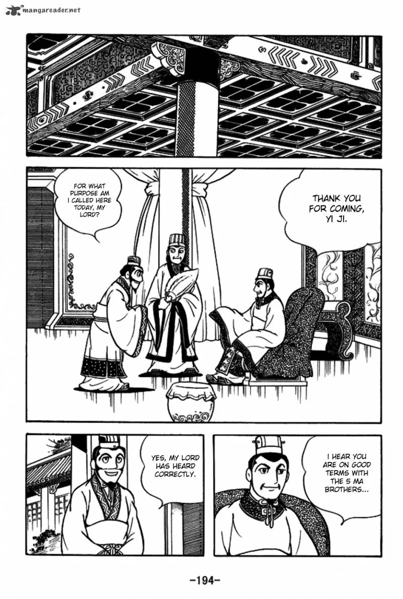 Sangokushi Chapter 160 page 12