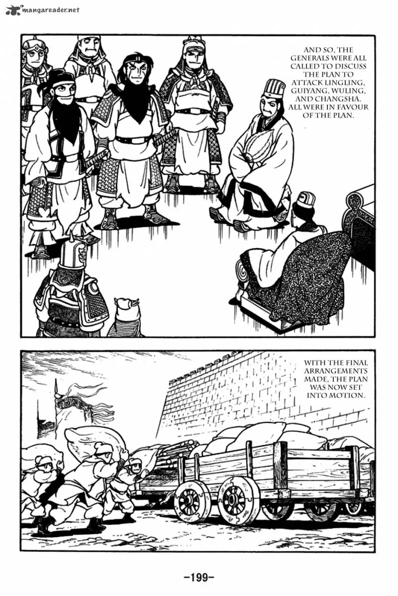 Sangokushi Chapter 160 page 17