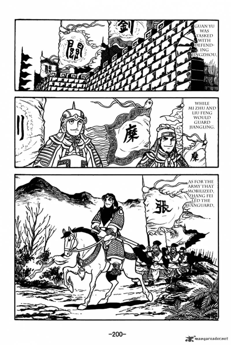 Sangokushi Chapter 160 page 18
