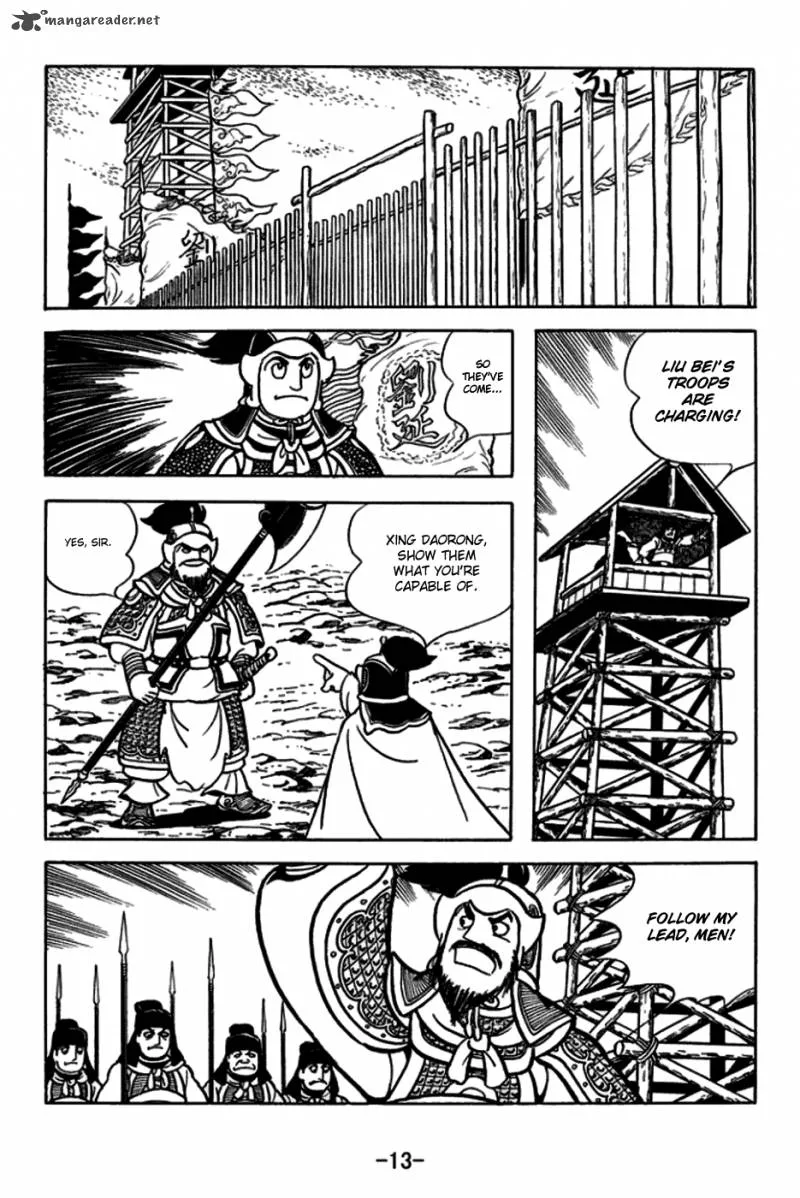 Sangokushi Chapter 161 page 16