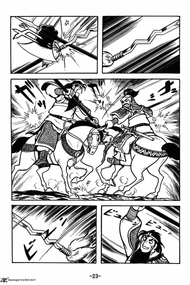 Sangokushi Chapter 161 page 26