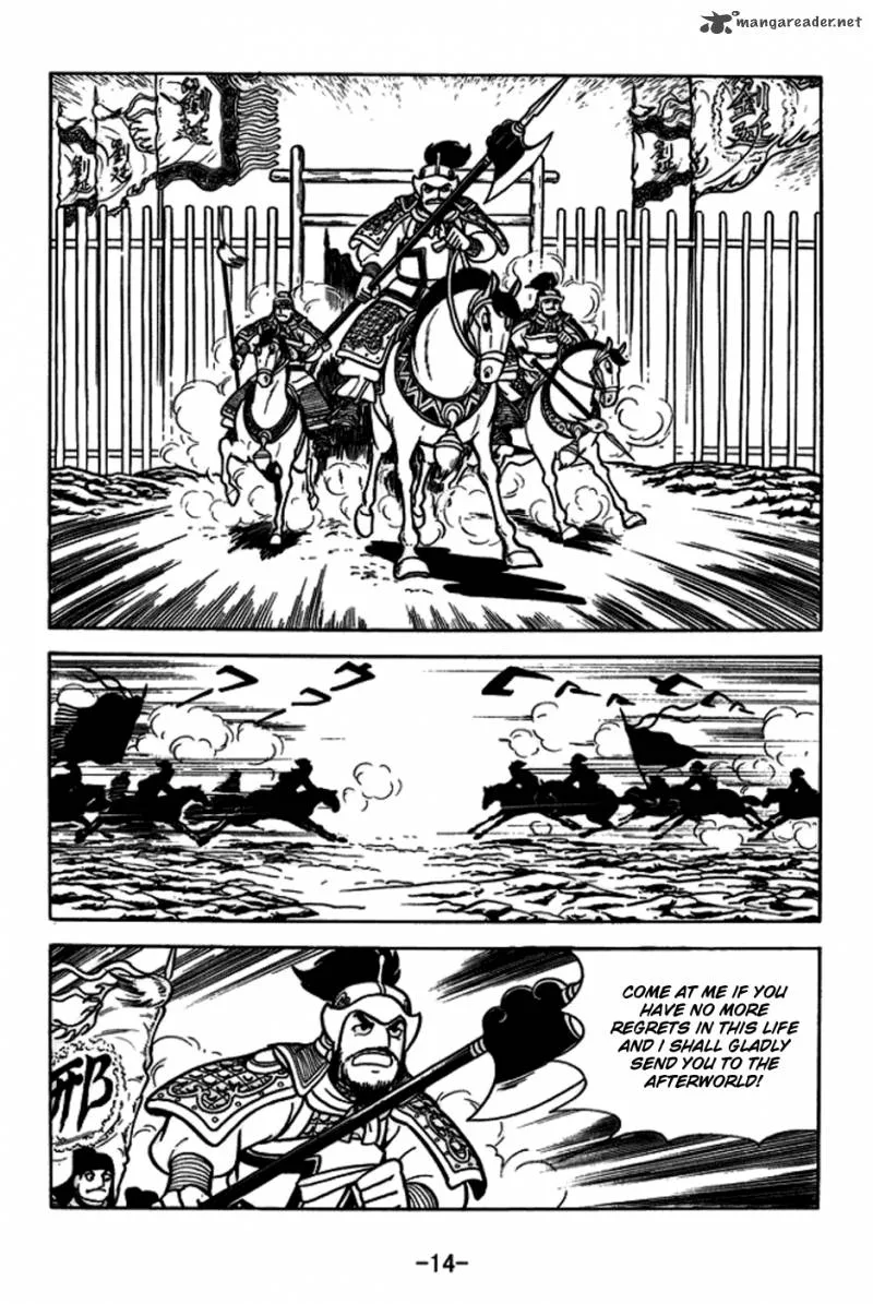 Sangokushi Chapter 161 page 17