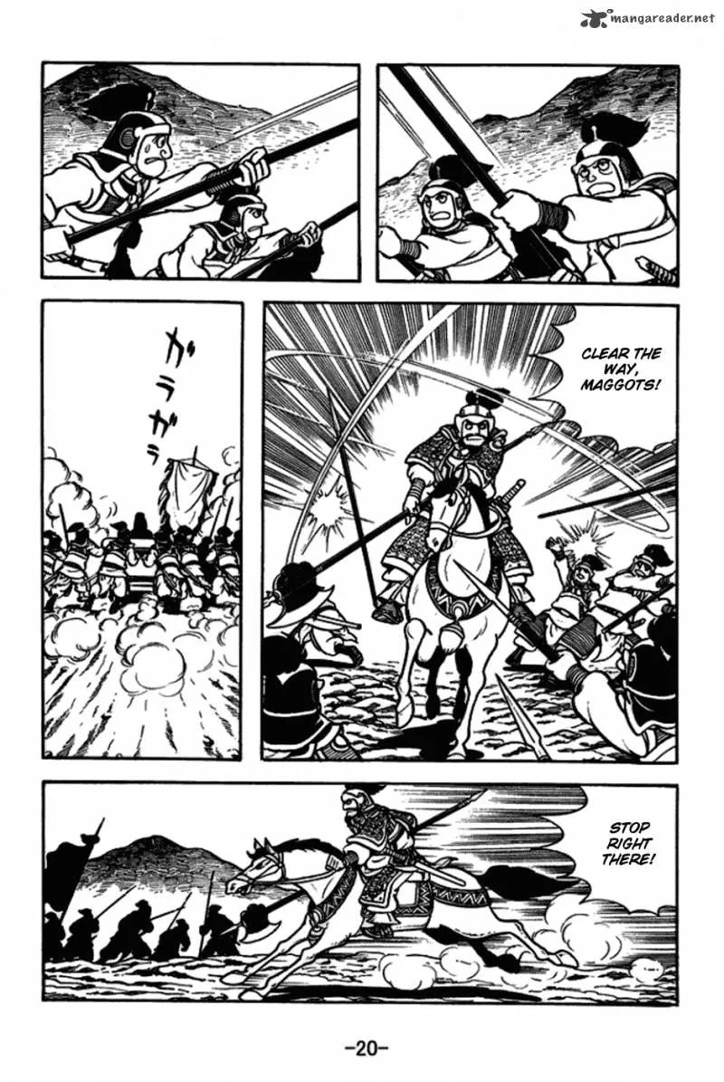 Sangokushi Chapter 161 page 23