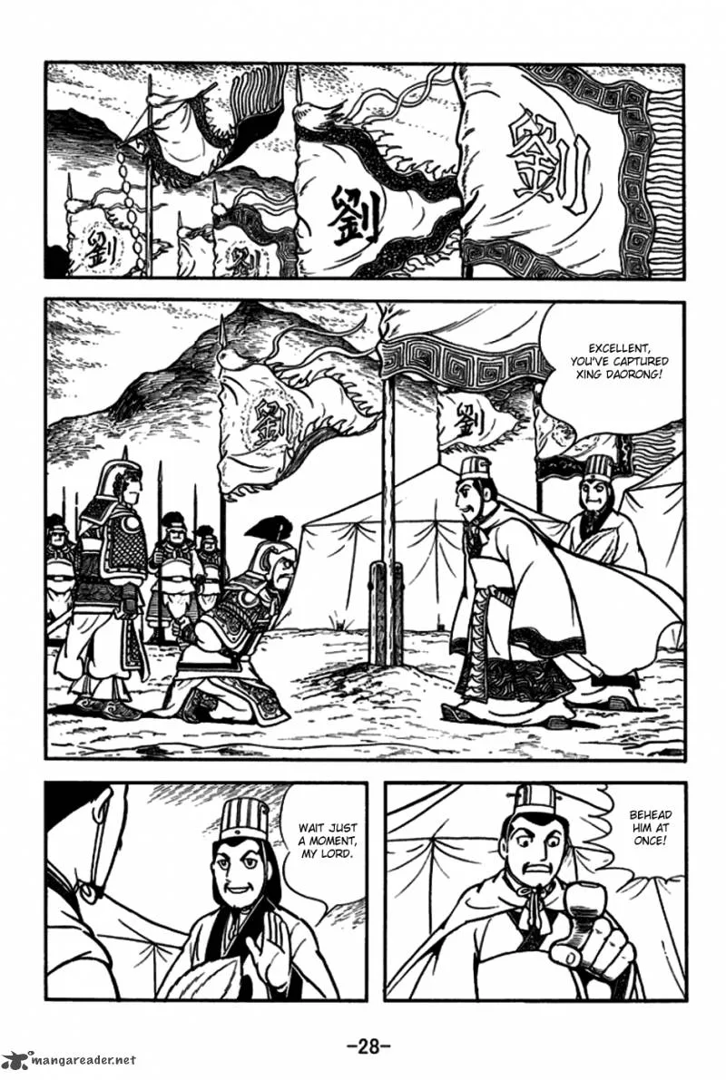 Sangokushi Chapter 161 page 31