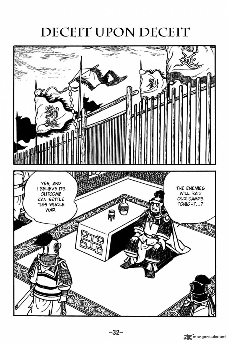 Sangokushi Chapter 162 page 1