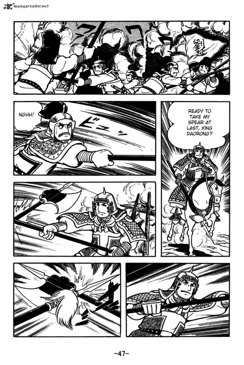 Sangokushi Chapter 162 page 16