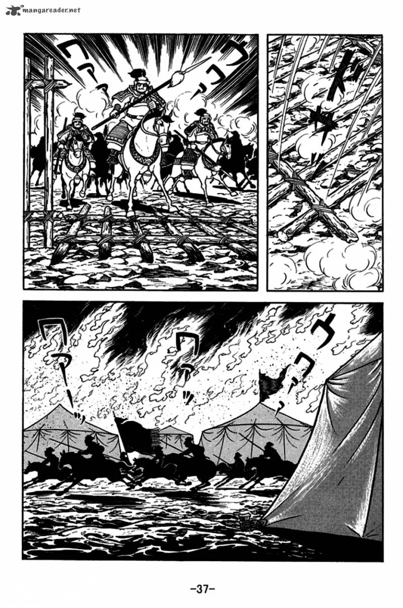 Sangokushi Chapter 162 page 6