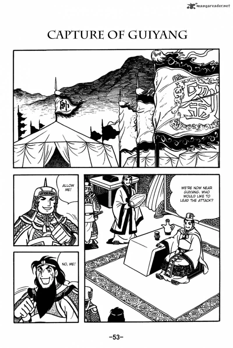 Sangokushi Chapter 163 page 1