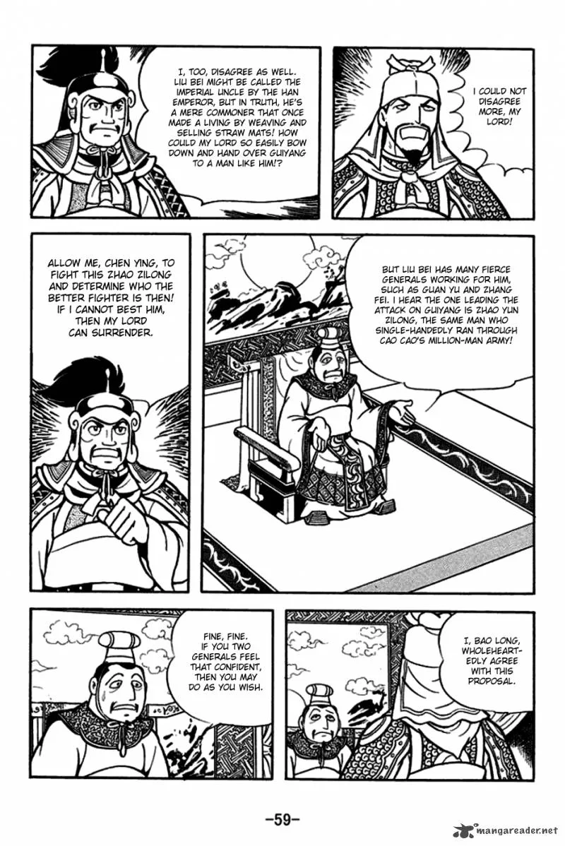 Sangokushi Chapter 163 page 7