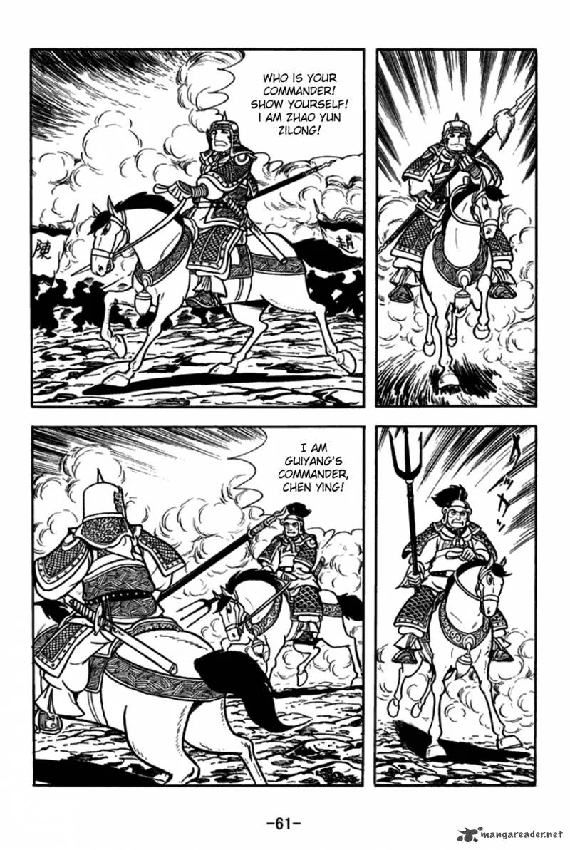 Sangokushi Chapter 163 page 9