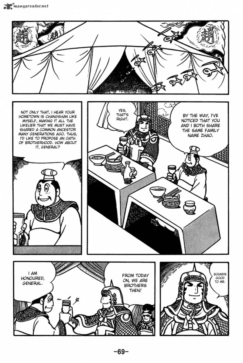 Sangokushi Chapter 163 page 17