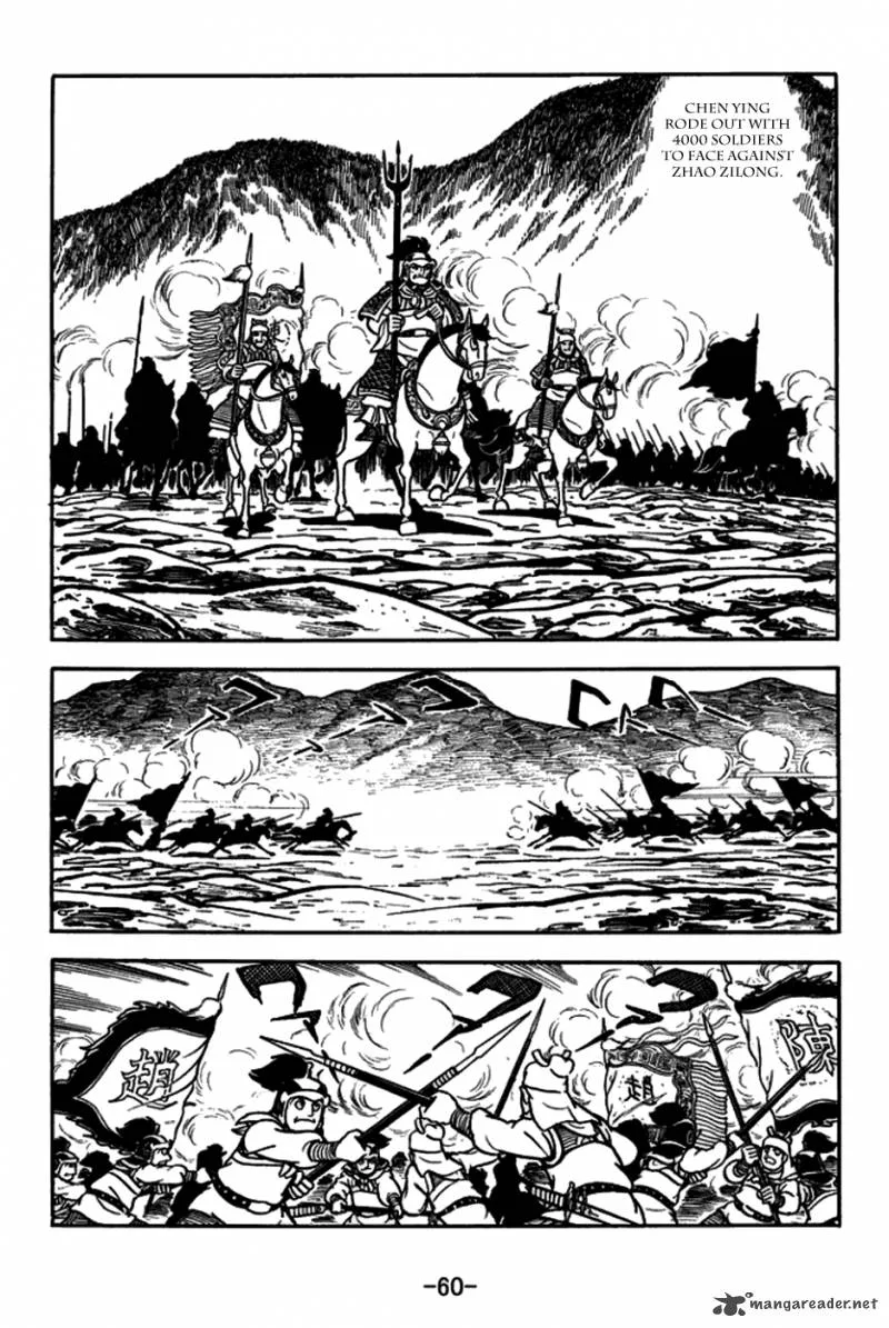 Sangokushi Chapter 163 page 8