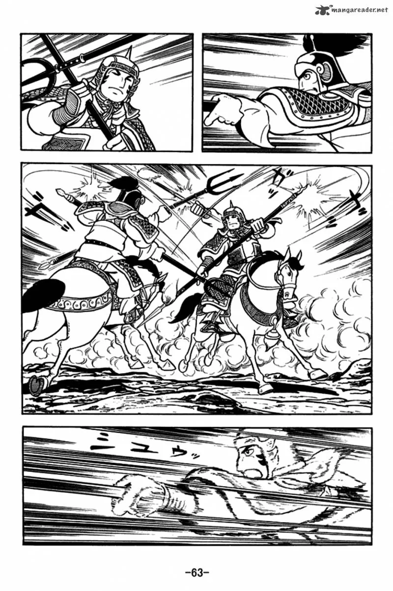 Sangokushi Chapter 163 page 11