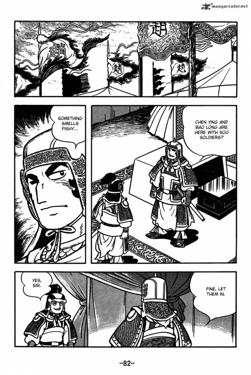 Sangokushi Chapter 164 page 12