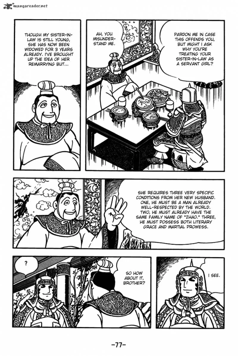 Sangokushi Chapter 164 page 7