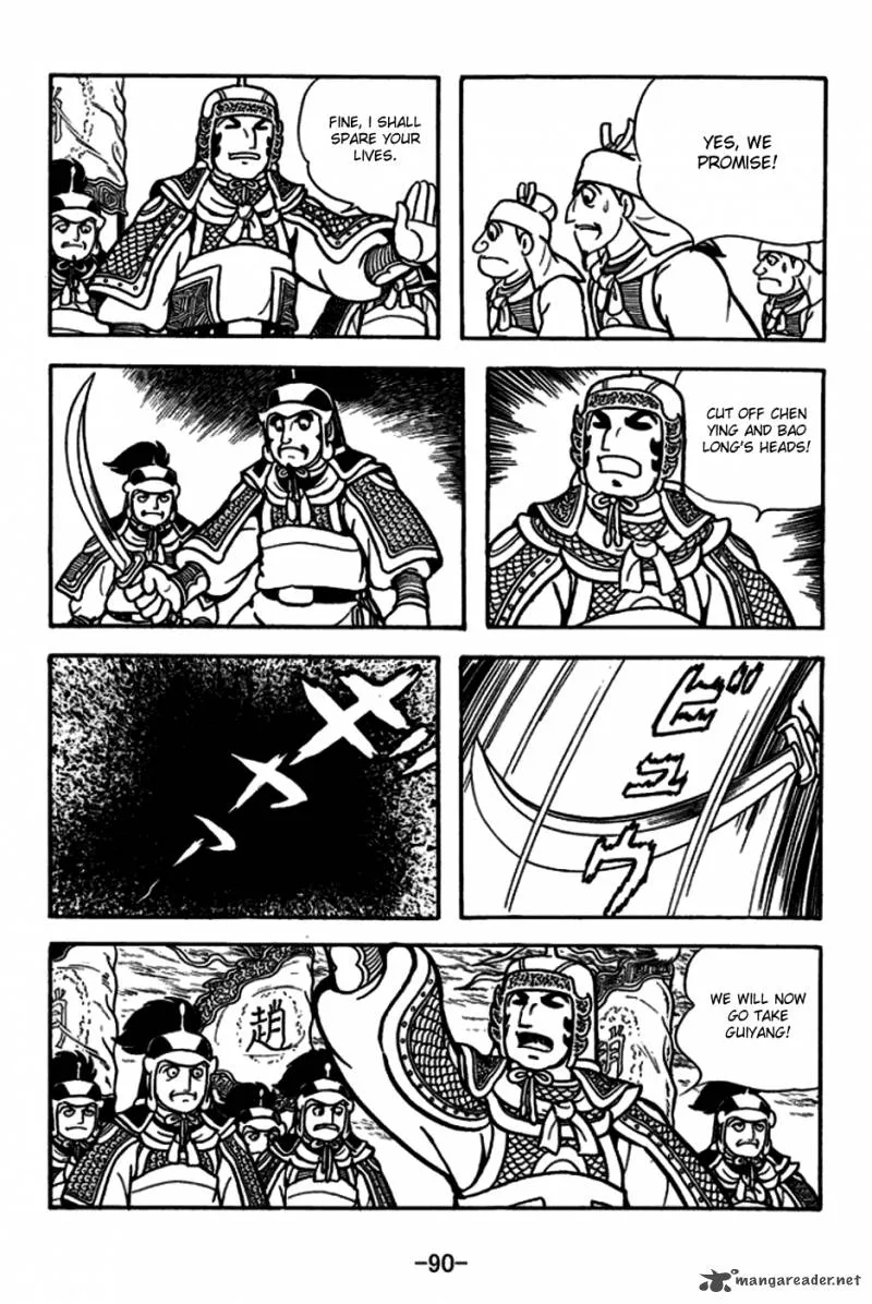 Sangokushi Chapter 164 page 20