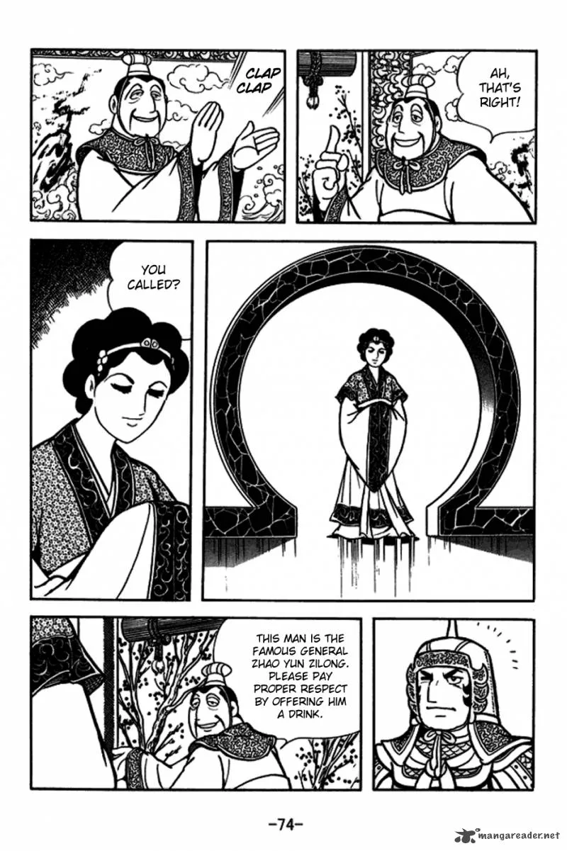 Sangokushi Chapter 164 page 4