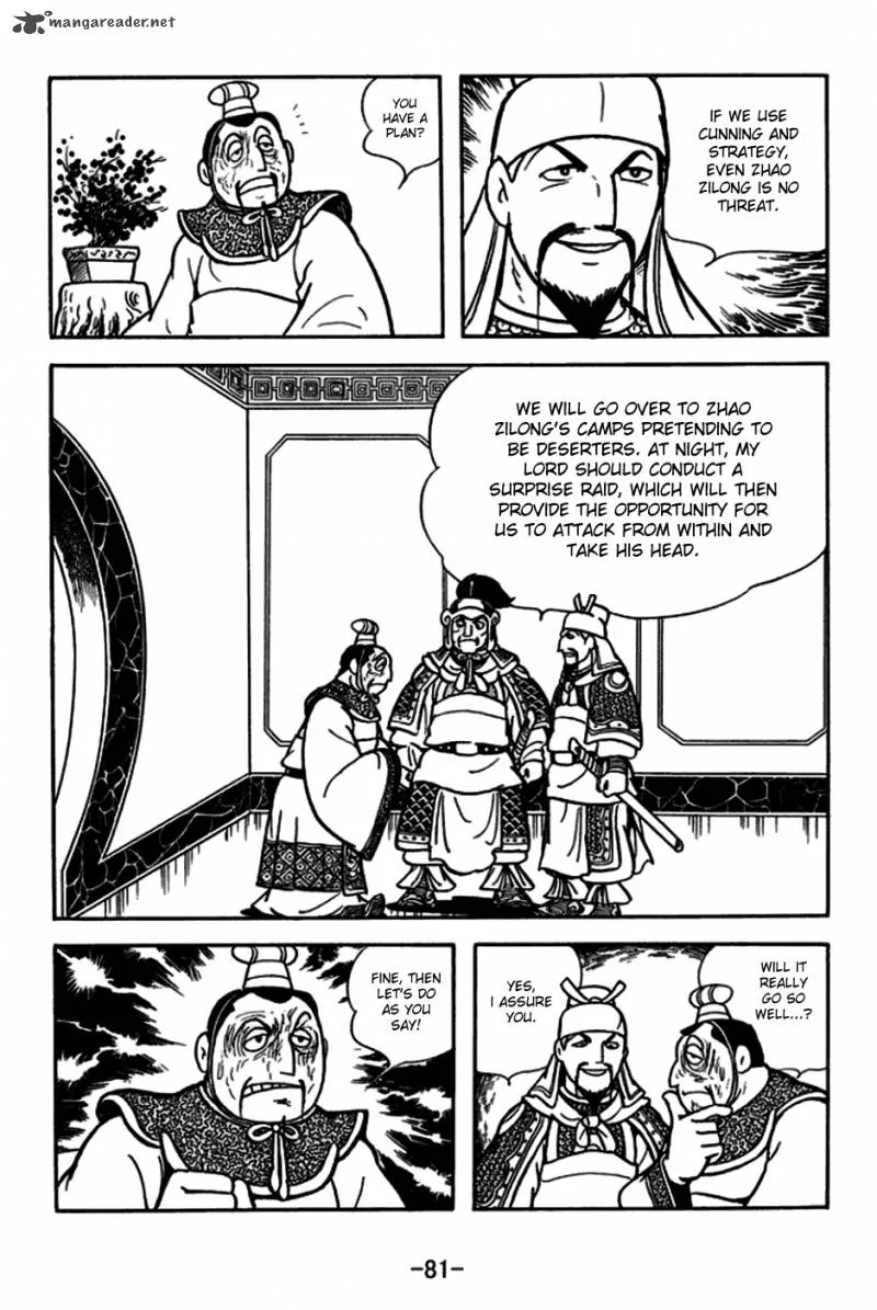 Sangokushi Chapter 164 page 11