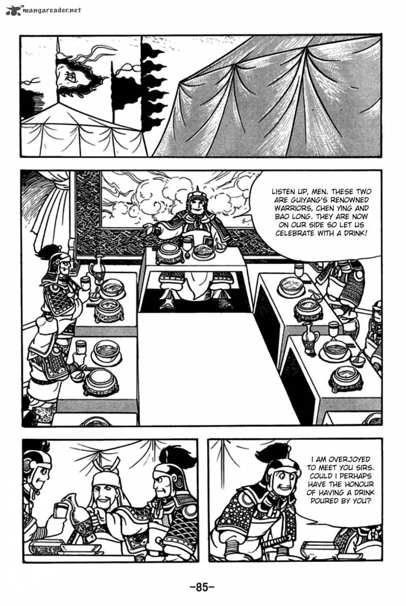 Sangokushi Chapter 164 page 15