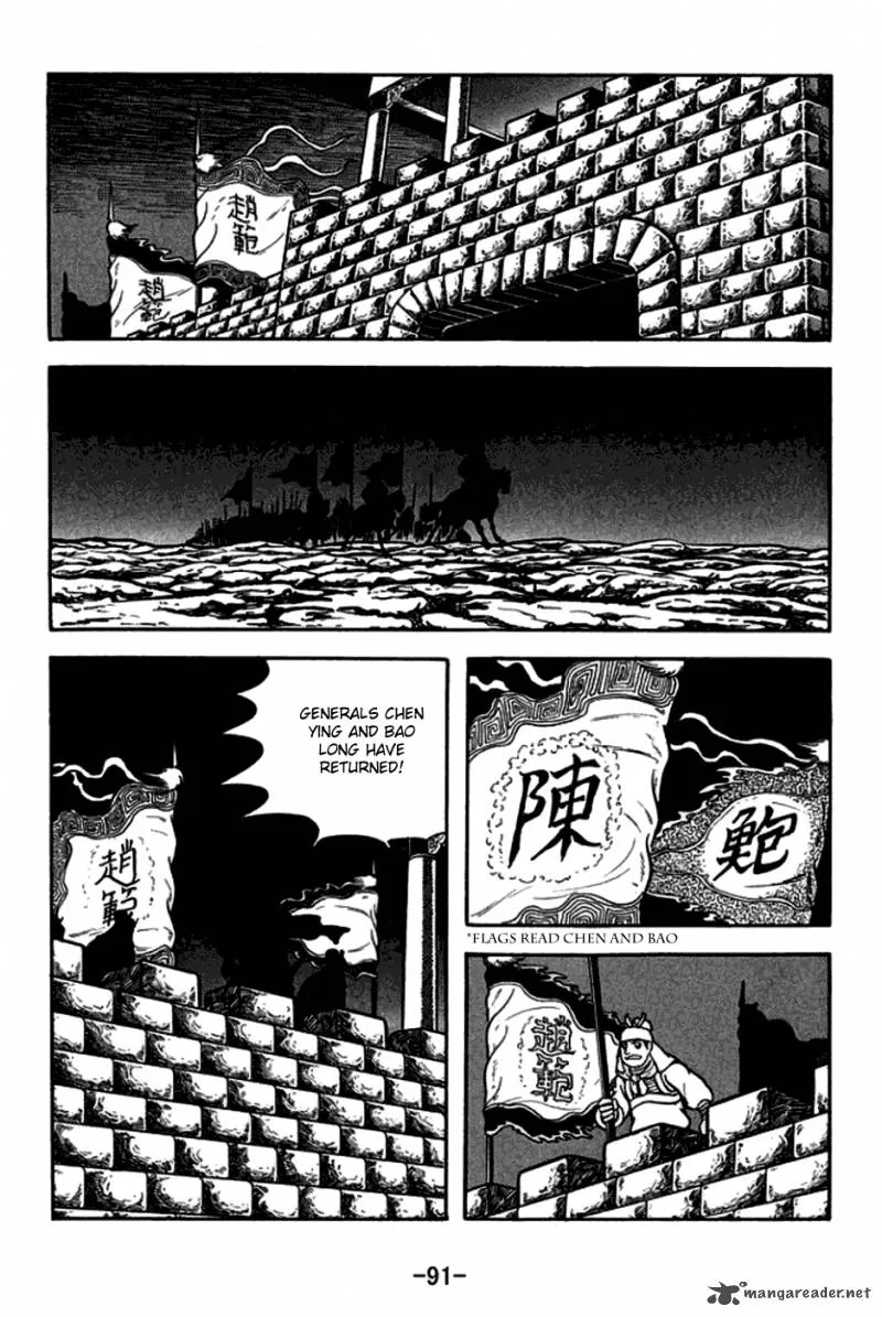 Sangokushi Chapter 164 page 21
