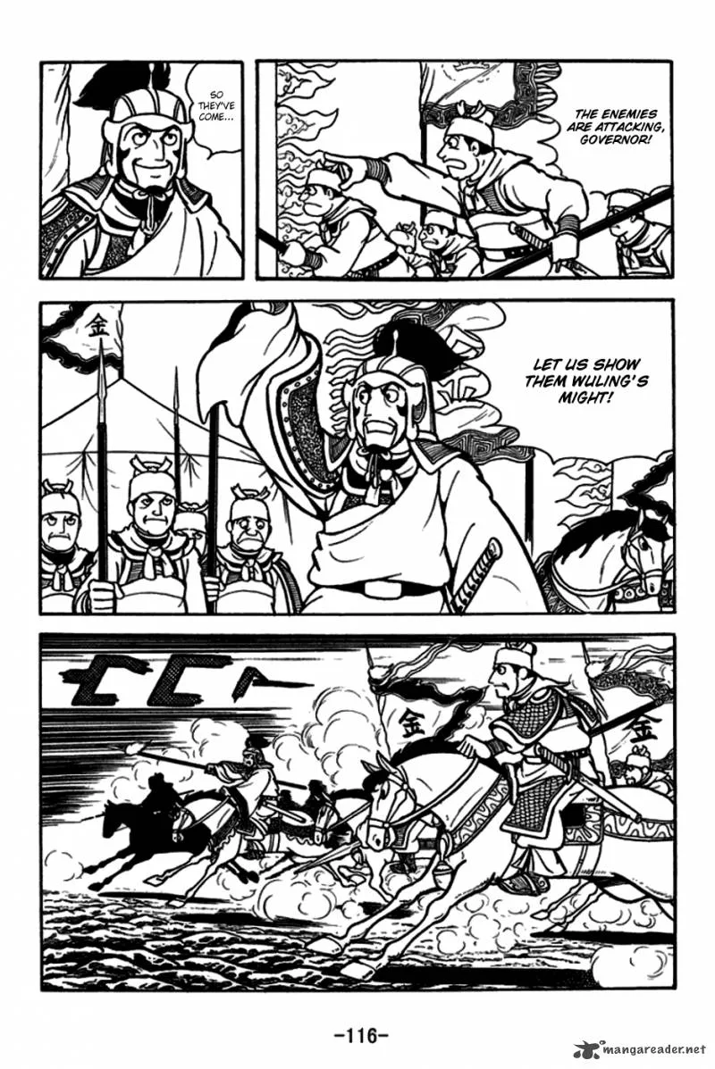Sangokushi Chapter 165 page 15