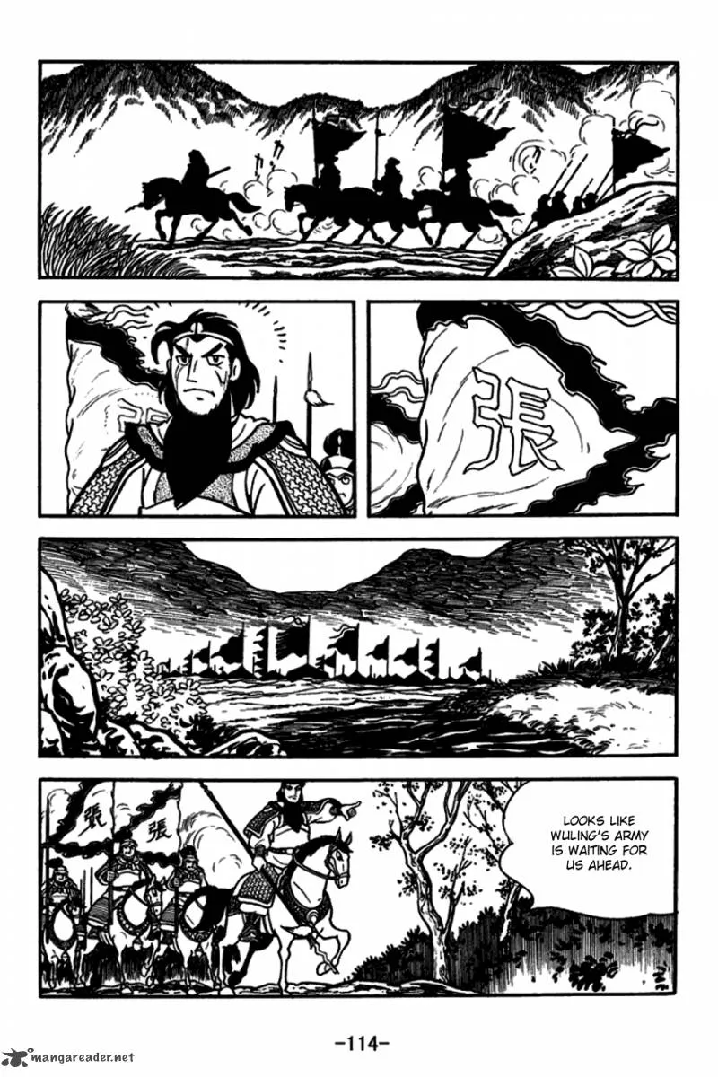Sangokushi Chapter 165 page 13