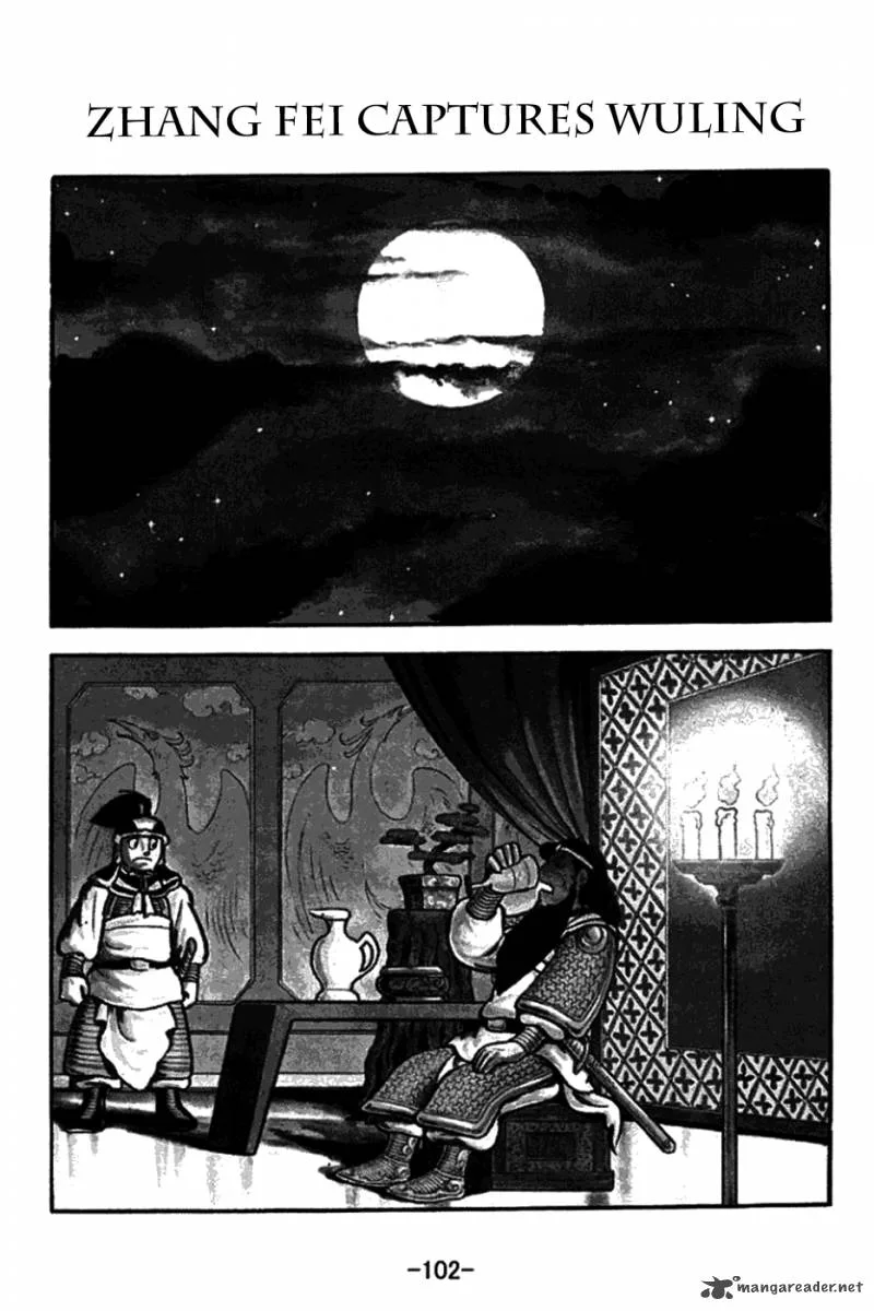 Sangokushi Chapter 165 page 1