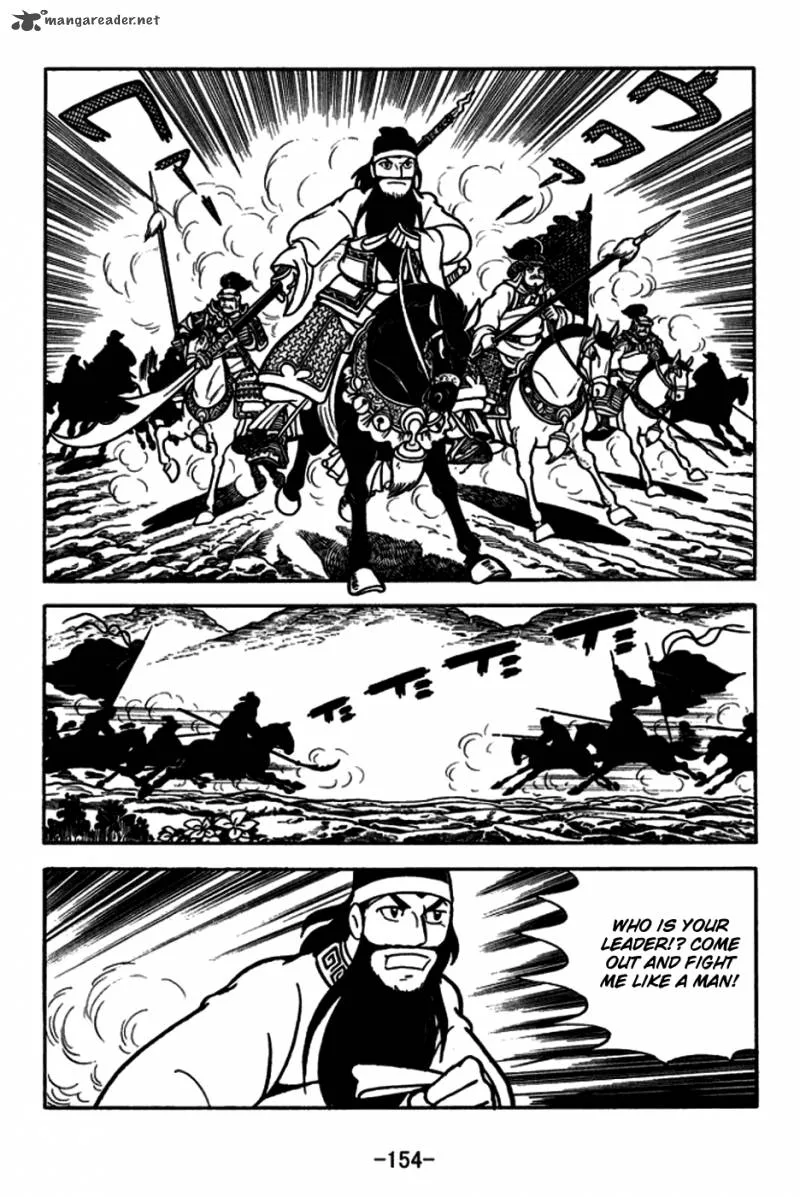 Sangokushi Chapter 166 page 11