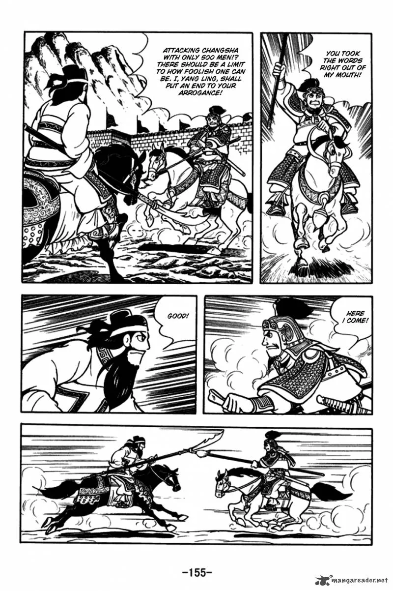 Sangokushi Chapter 166 page 12