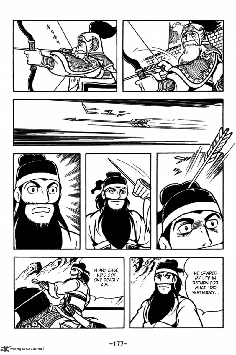 Sangokushi Chapter 167 page 4