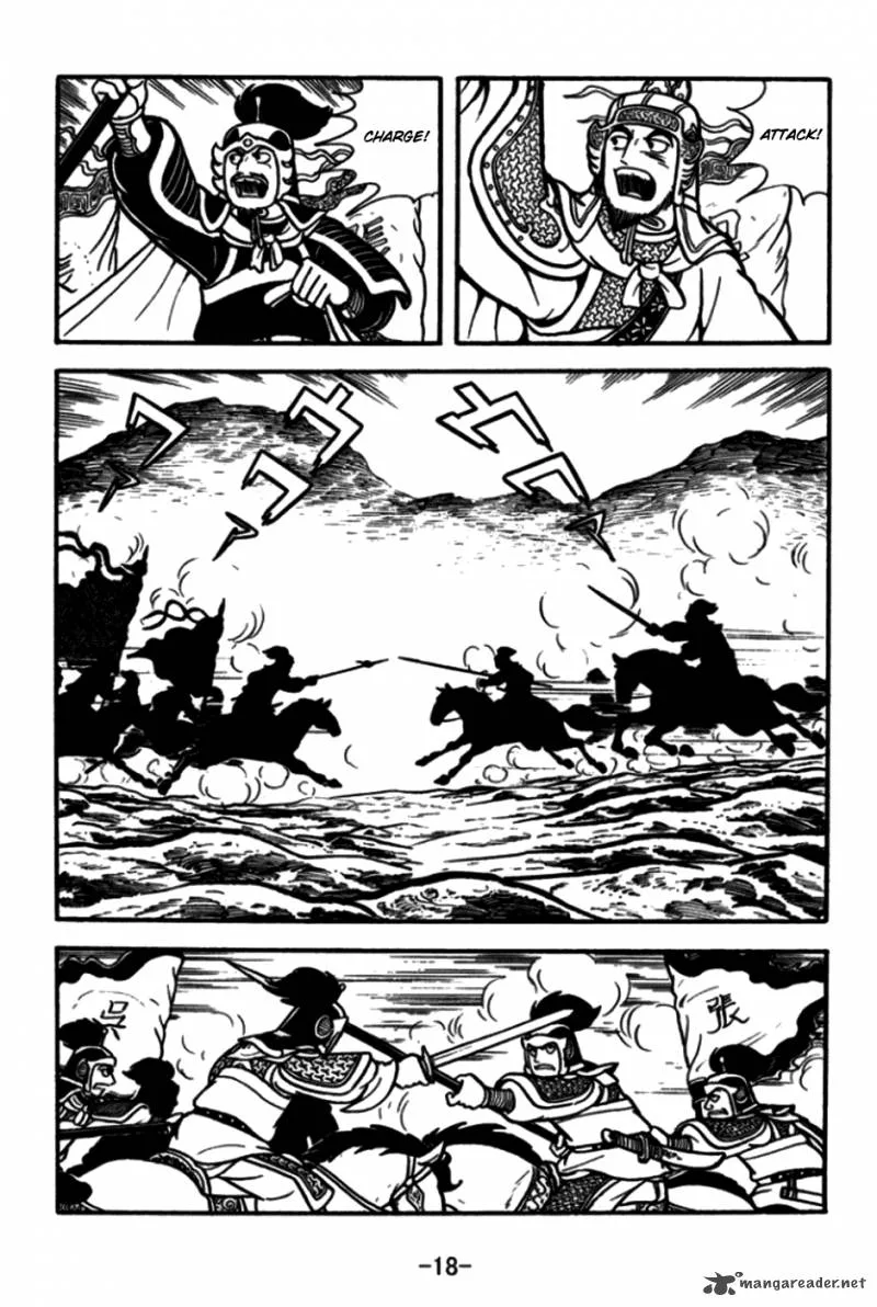 Sangokushi Chapter 168 page 15