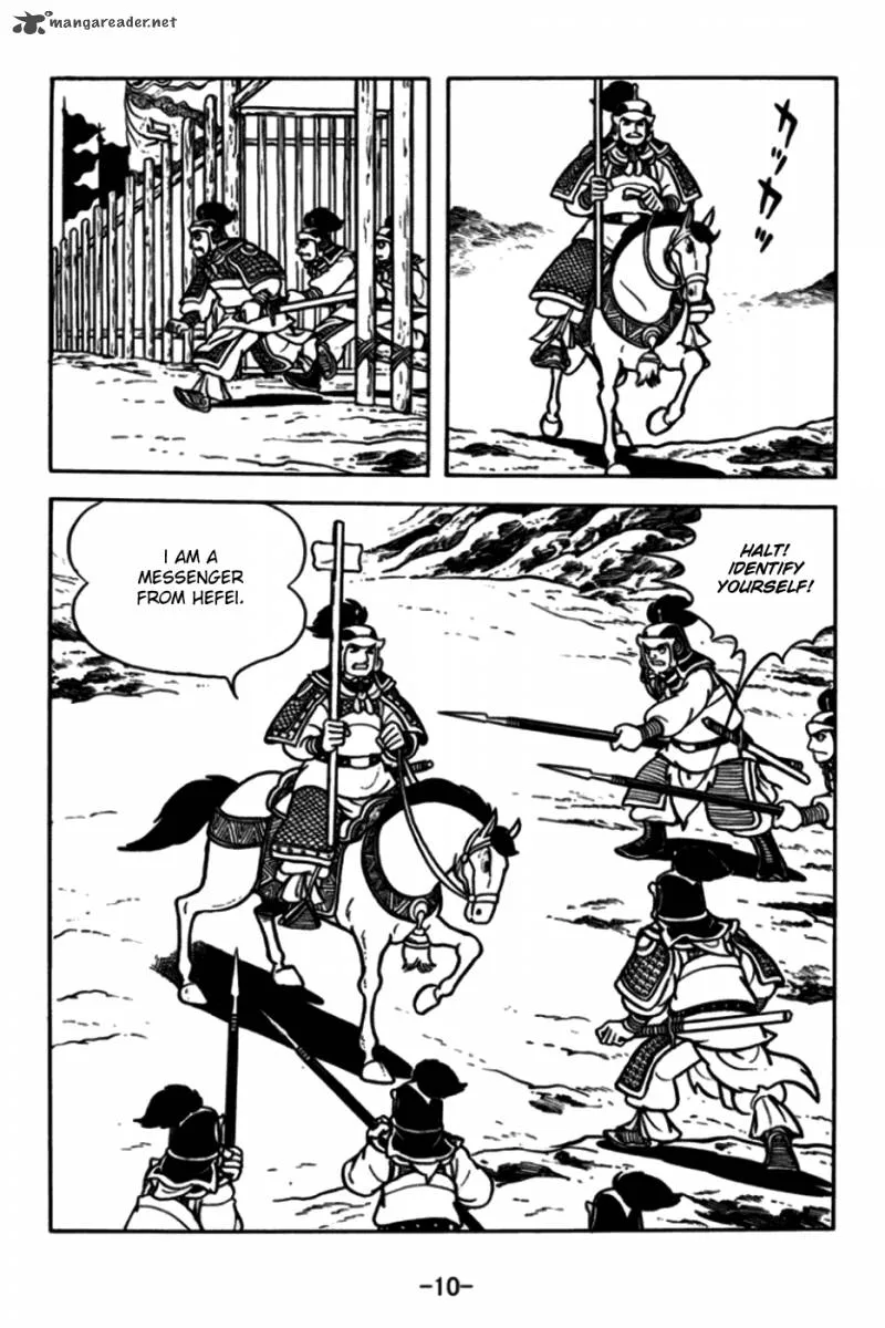 Sangokushi Chapter 168 page 7