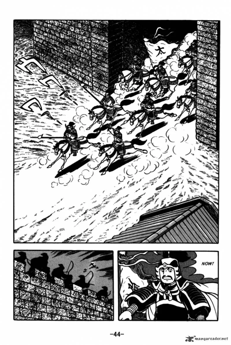 Sangokushi Chapter 169 page 19