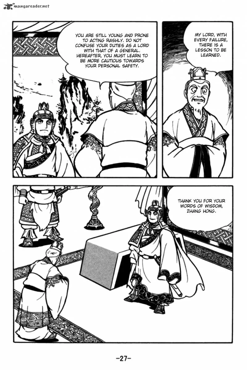 Sangokushi Chapter 169 page 2