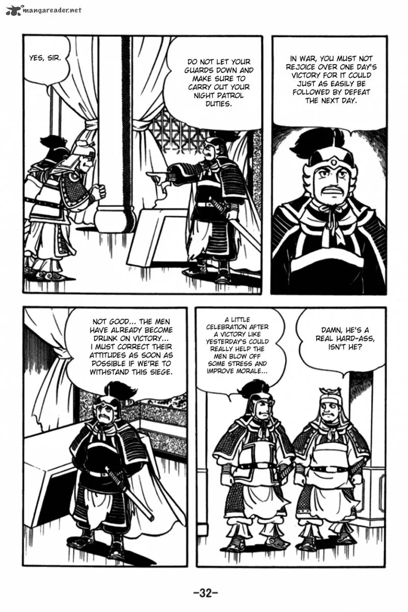 Sangokushi Chapter 169 page 7