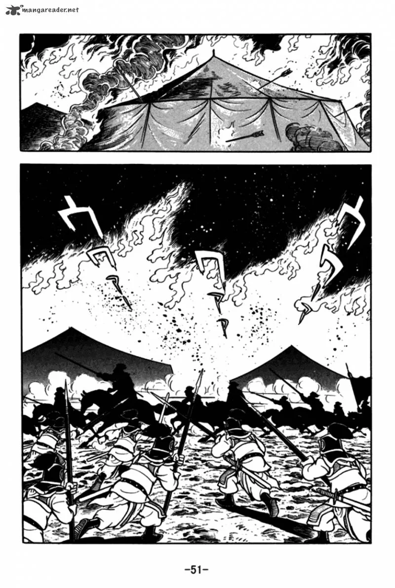 Sangokushi Chapter 169 page 26
