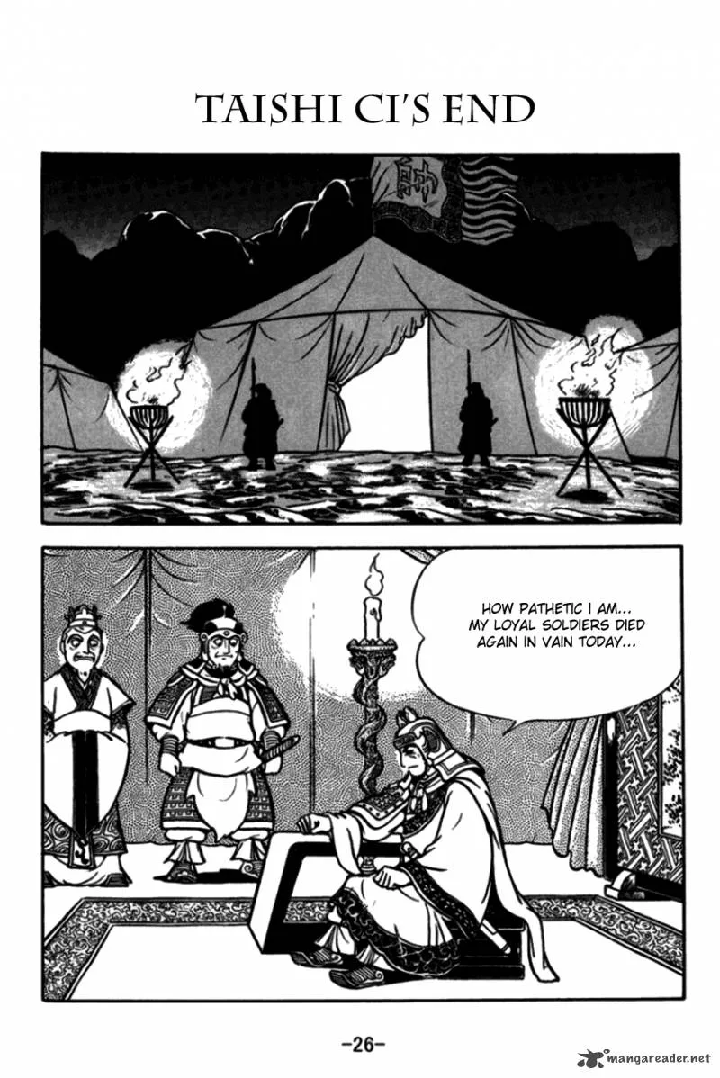 Sangokushi Chapter 169 page 1